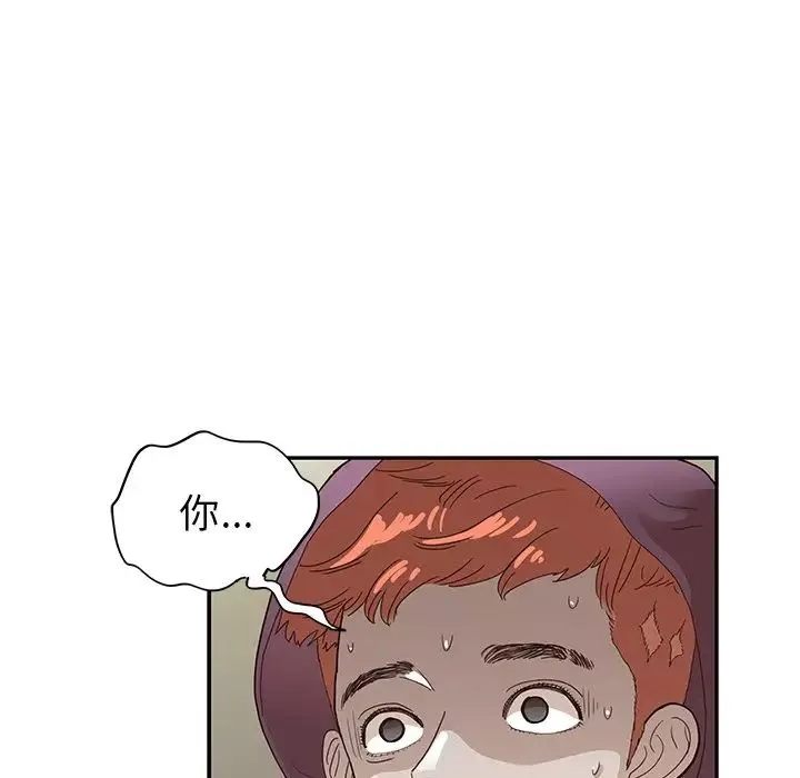 去他的女校-第80话 - 图片 65