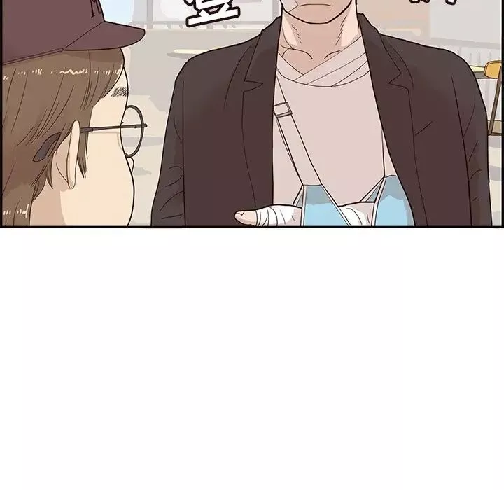 去他的女校-第80话 - 图片 110