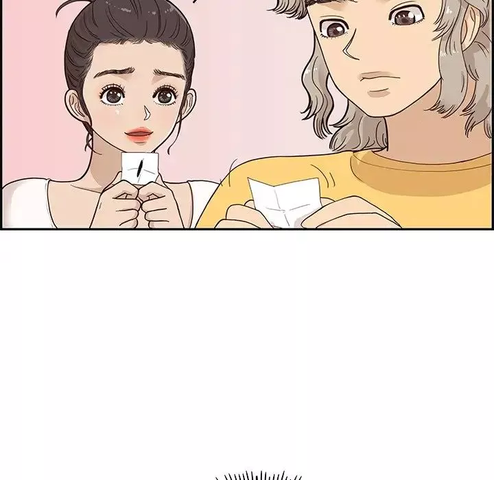 去他的女校第81话