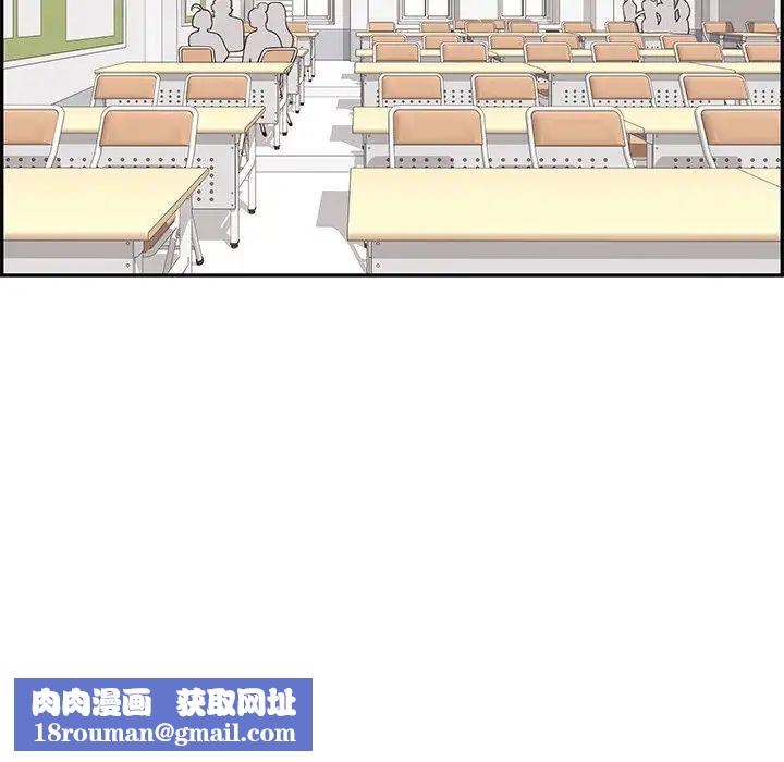 去他的女校第81话