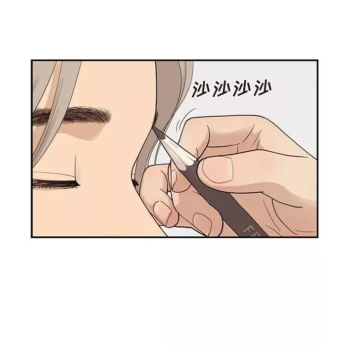 去他的女校-第82话 - 图片 60