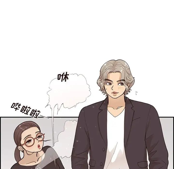 去他的女校第82话