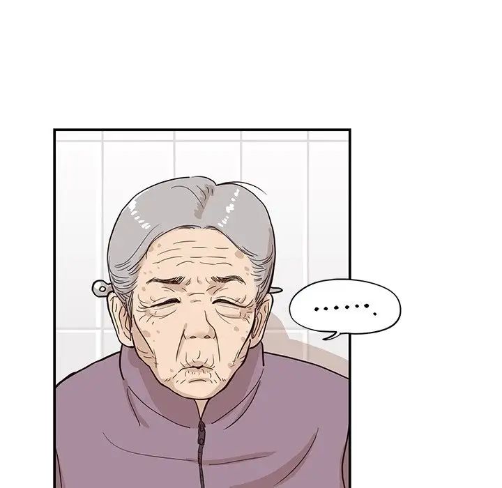 去他的女校第83话