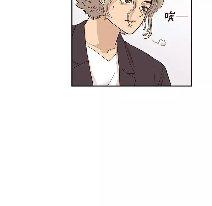 去他的女校-第83话 - 图片 37