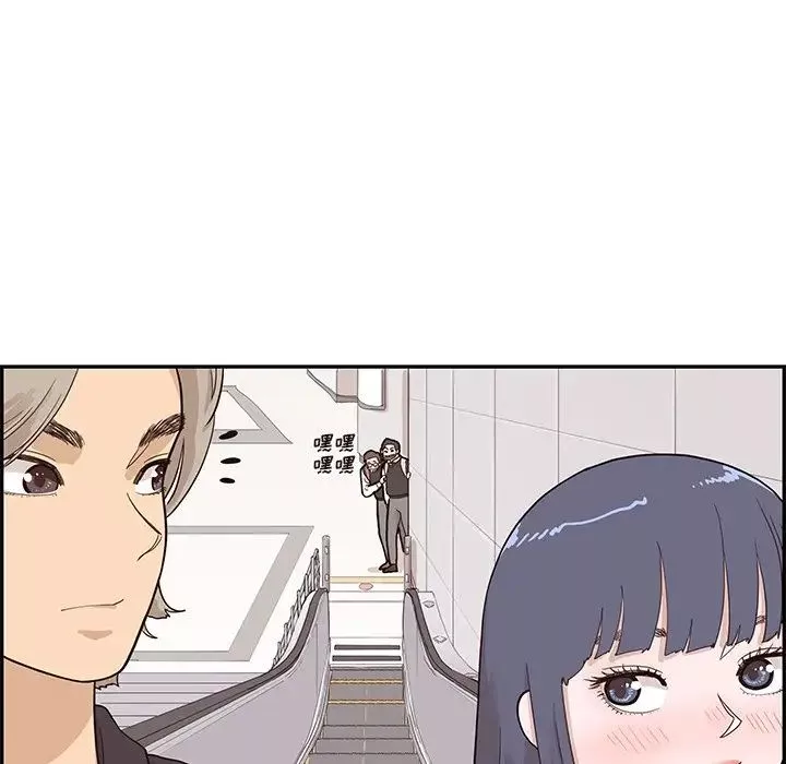 去他的女校第83话
