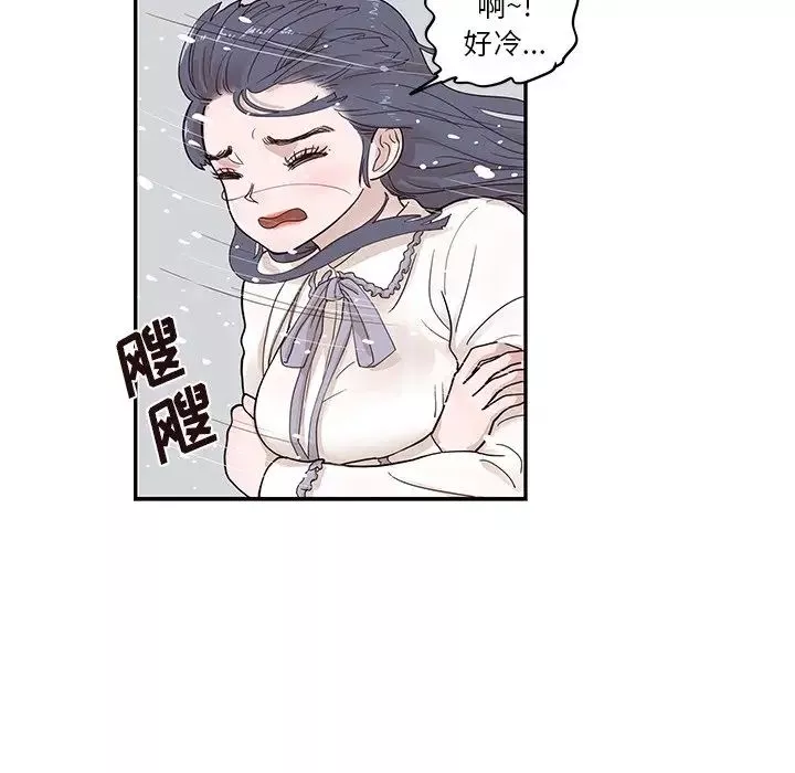 去他的女校-第83话 - 图片 82
