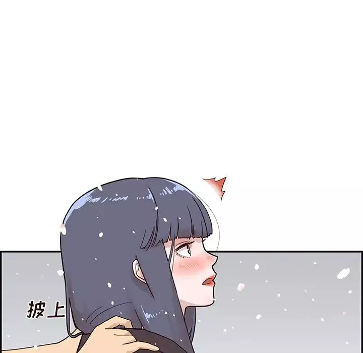 去他的女校-第83话 - 图片 87