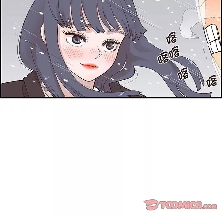 去他的女校-第83话 - 图片 92