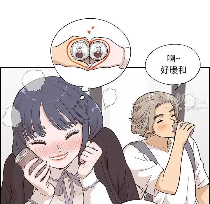 去他的女校-第84话 - 图片 43