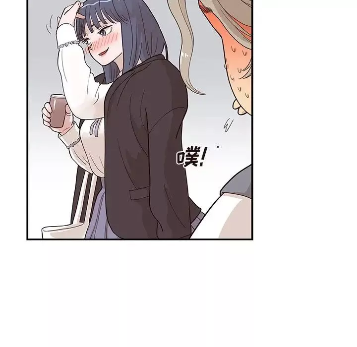 去他的女校-第84话 - 图片 45