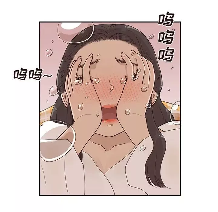 去他的女校-第85话 - 图片 18