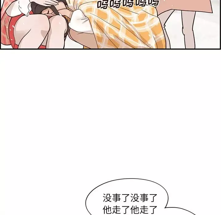 去他的女校-第85话 - 图片 23
