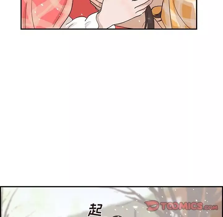 去他的女校-第85话 - 图片 26
