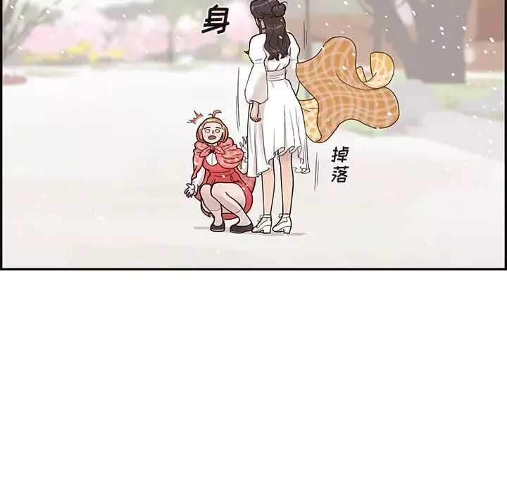 去他的女校-第85话 - 图片 27