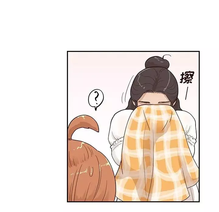 去他的女校第85话