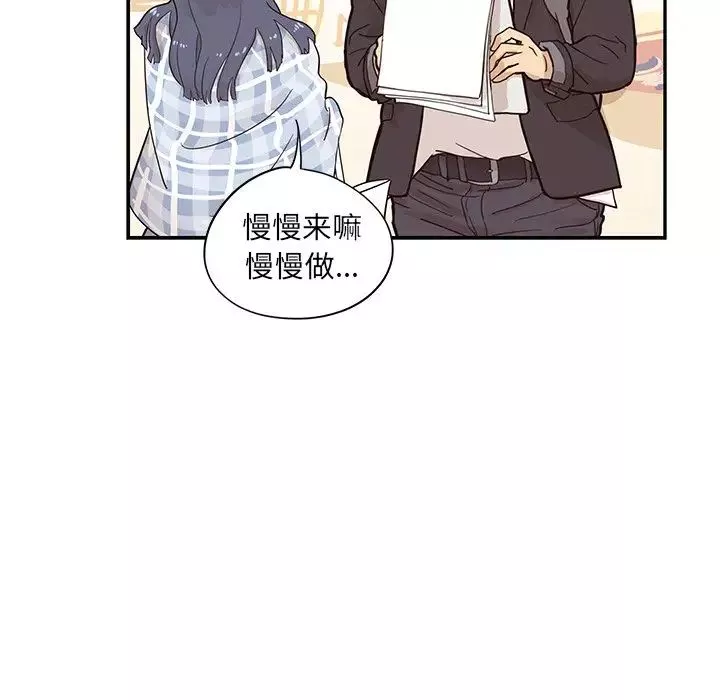 去他的女校-第85话 - 图片 55
