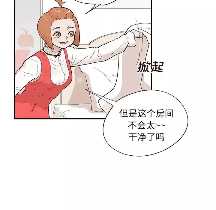 去他的女校-第86话 - 图片 10