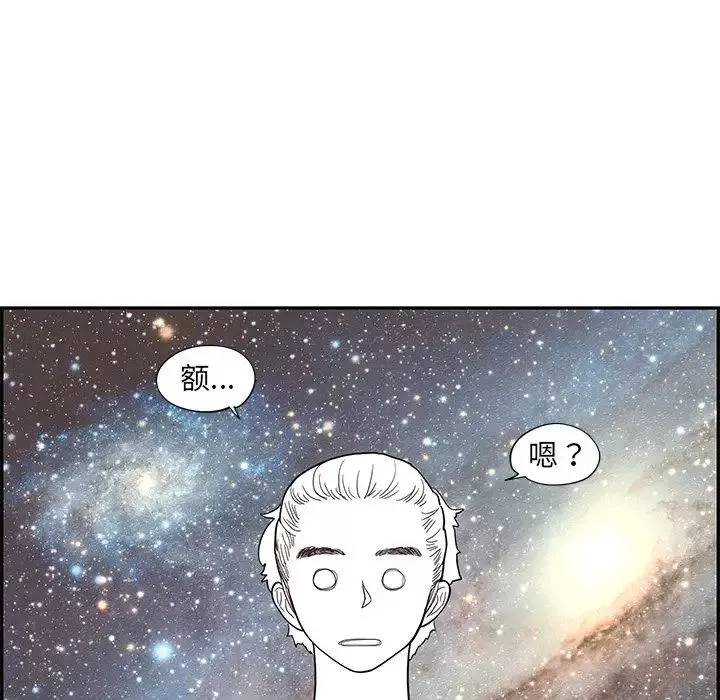 去他的女校-第86话 - 图片 35