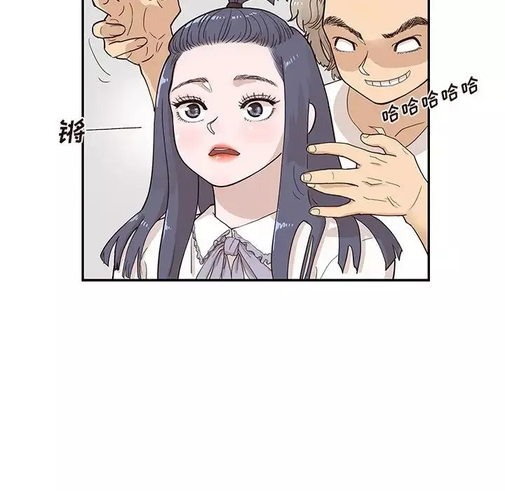 去他的女校-第86话 - 图片 48