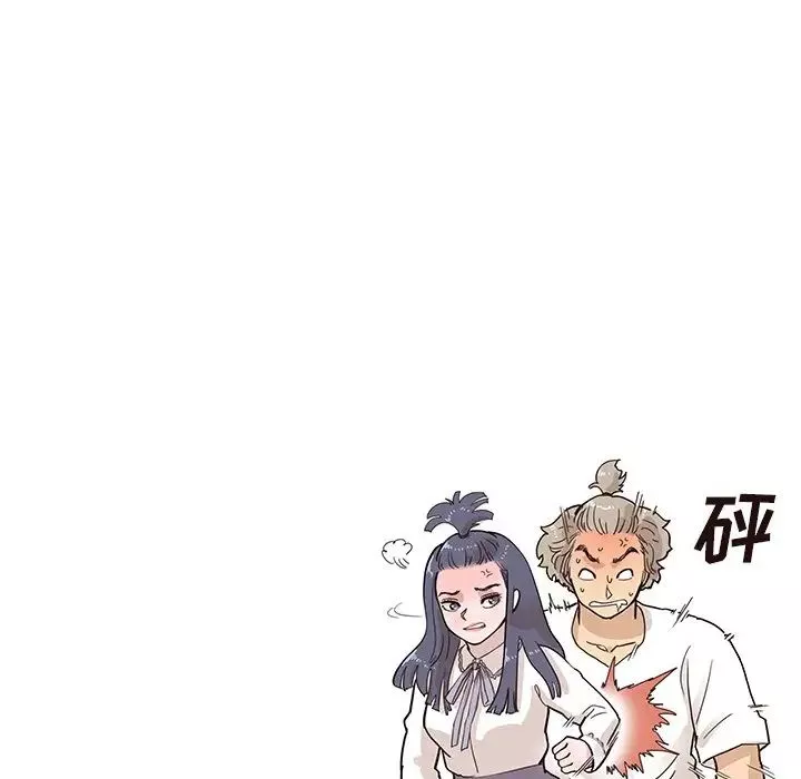 去他的女校-第86话 - 图片 59