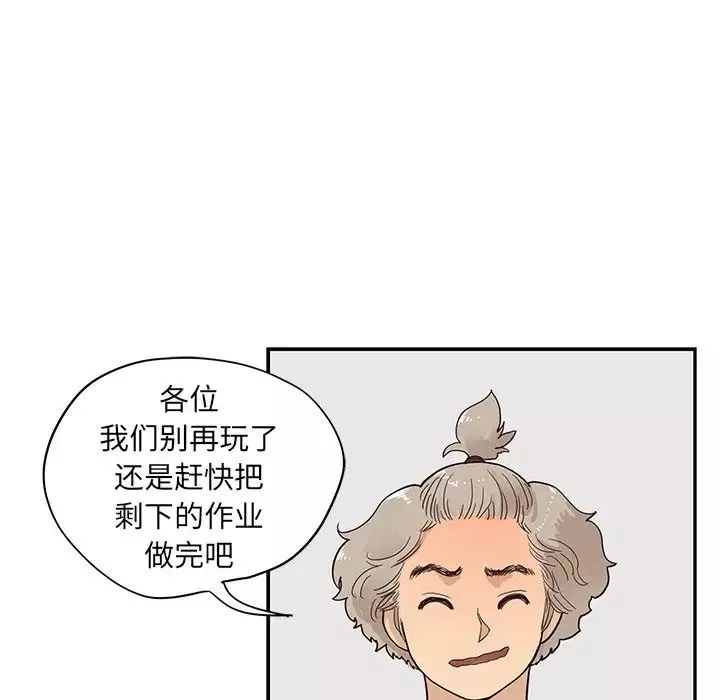 去他的女校-第86话 - 图片 63