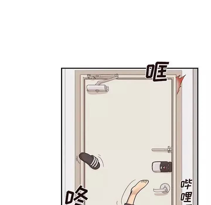 去他的女校-第87话 - 图片 84