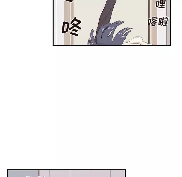 去他的女校-第87话 - 图片 85