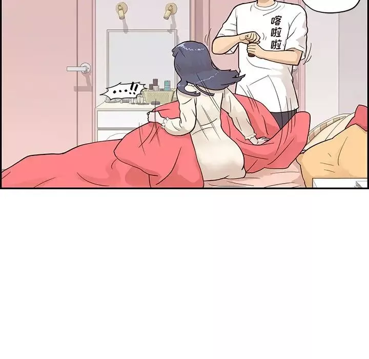 去他的女校-第88话 - 图片 29