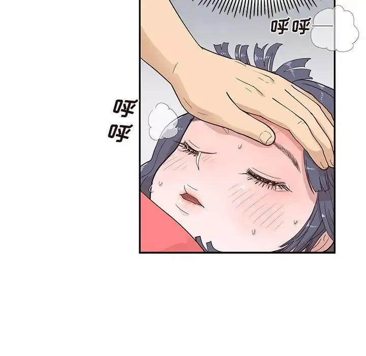 去他的女校第88话