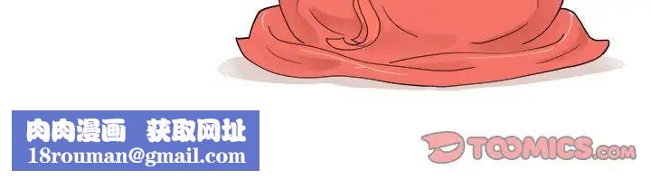 去他的女校第88话