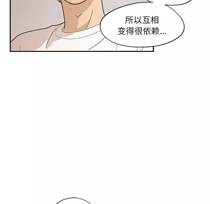 去他的女校-第89话 - 图片 59