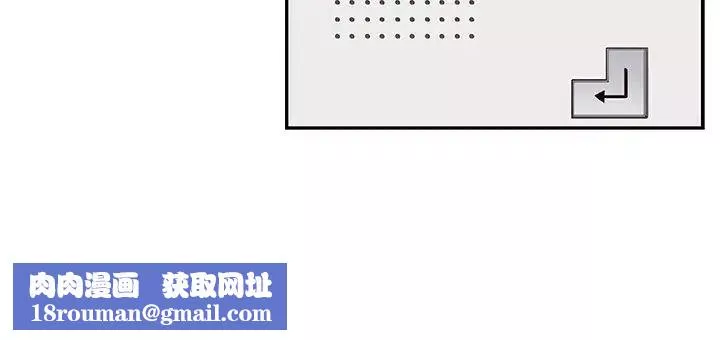 去他的女校-第89话 - 图片 96