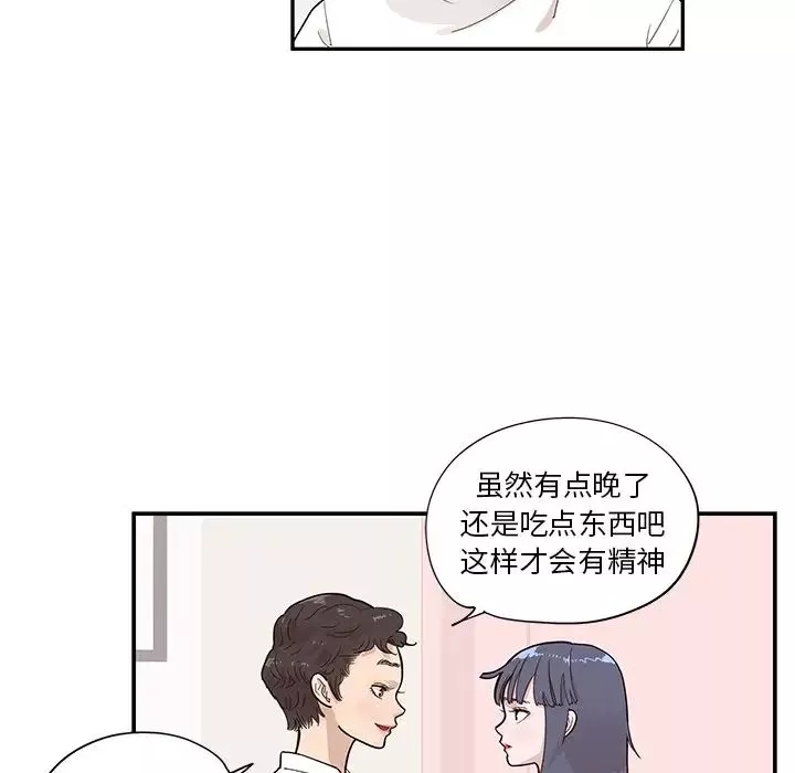 去他的女校-第90话 - 图片 19