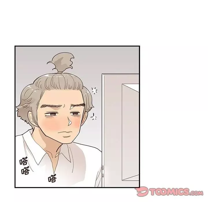 去他的女校-第90话 - 图片 78
