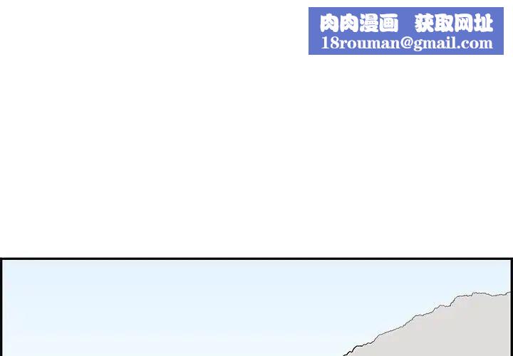 去他的女校第91话