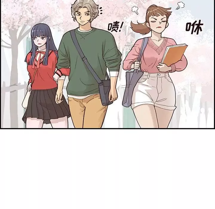 去他的女校-第91话 - 图片 7