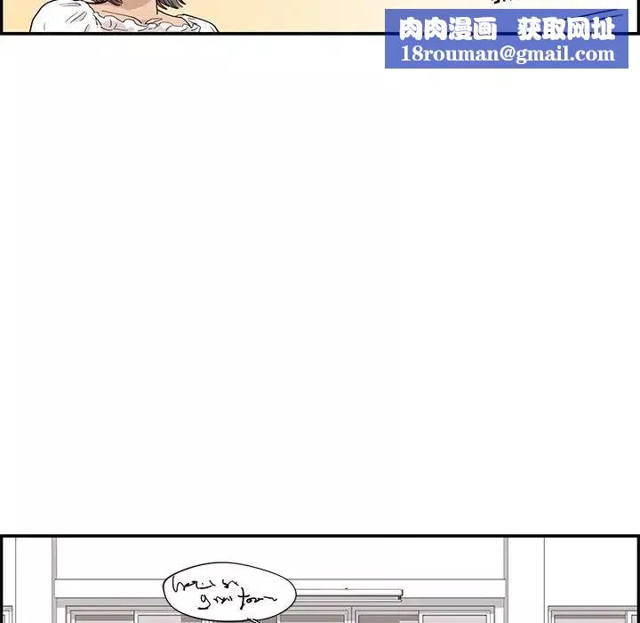 去他的女校-第91话 - 图片 52