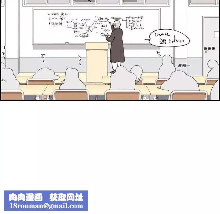 去他的女校第91话