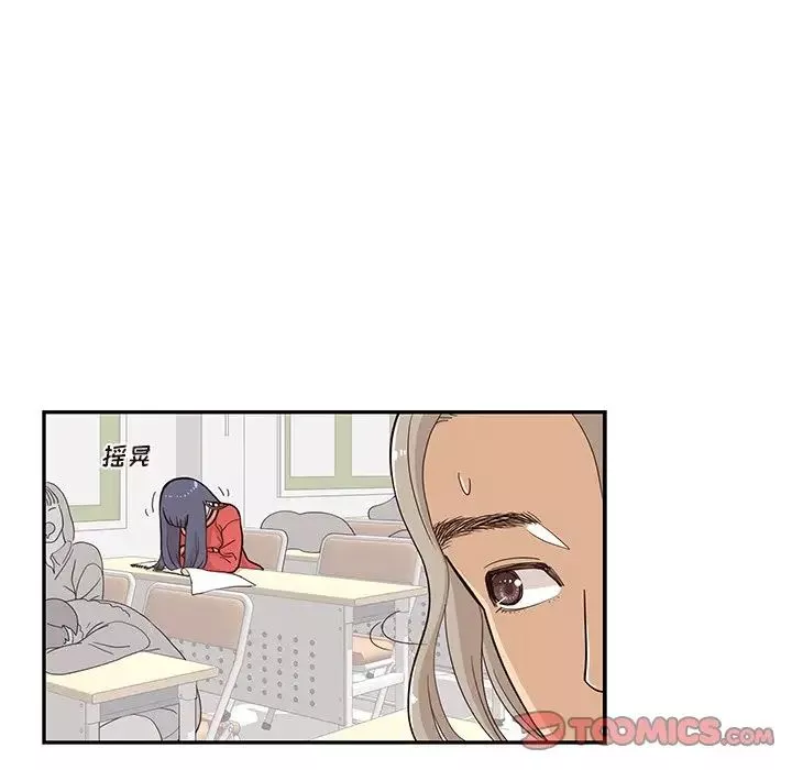 去他的女校-第91话 - 图片 68