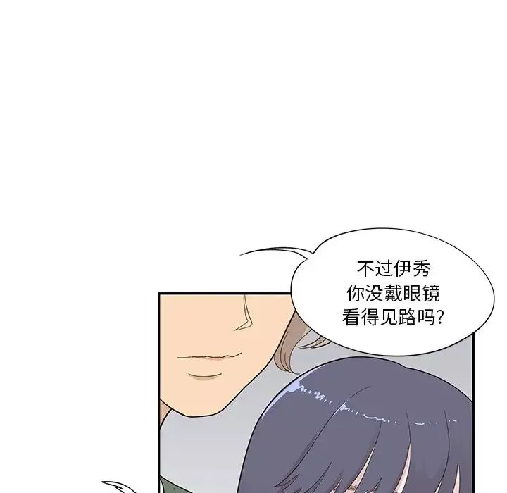 去他的女校-第92话 - 图片 16
