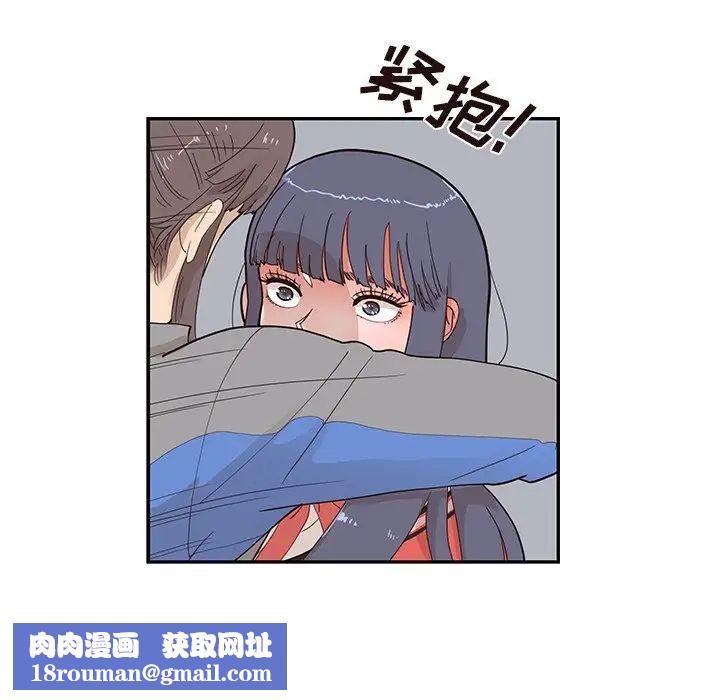 去他的女校第92话