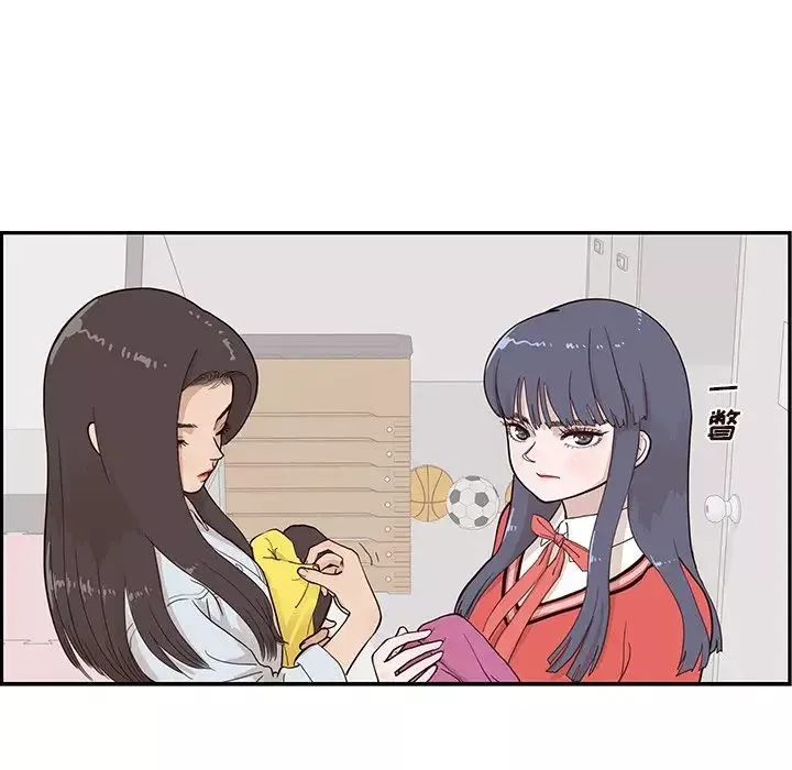 去他的女校-第92话 - 图片 67