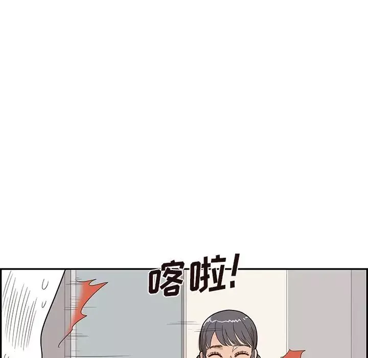 去他的女校-第92话 - 图片 77