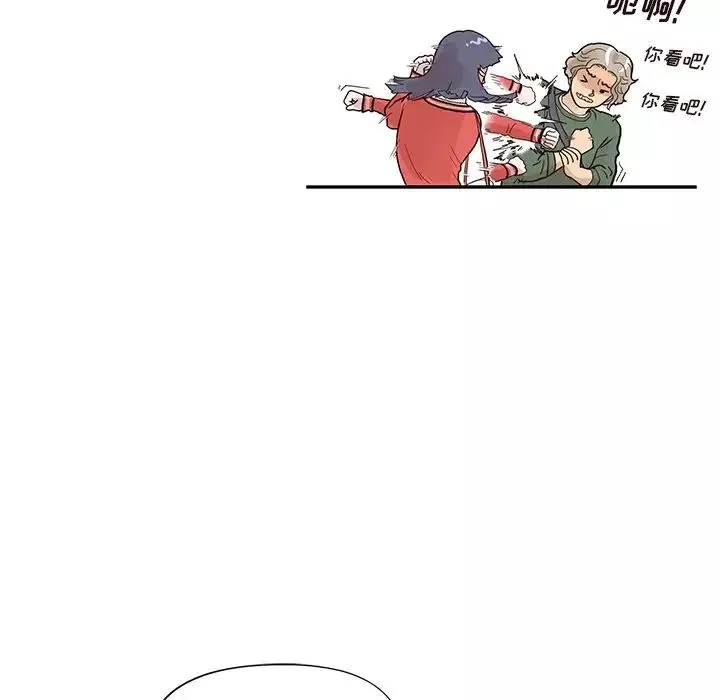 去他的女校-第93话 - 图片 88