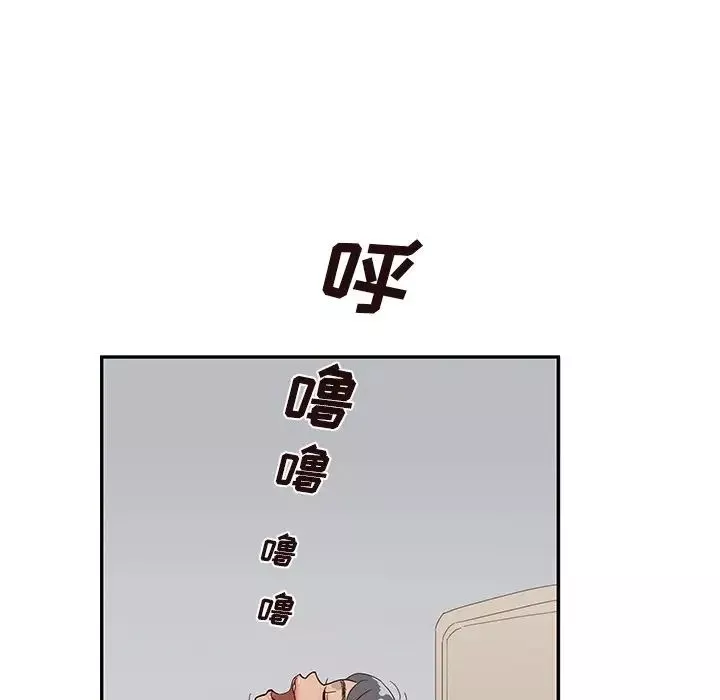 去他的女校第94话