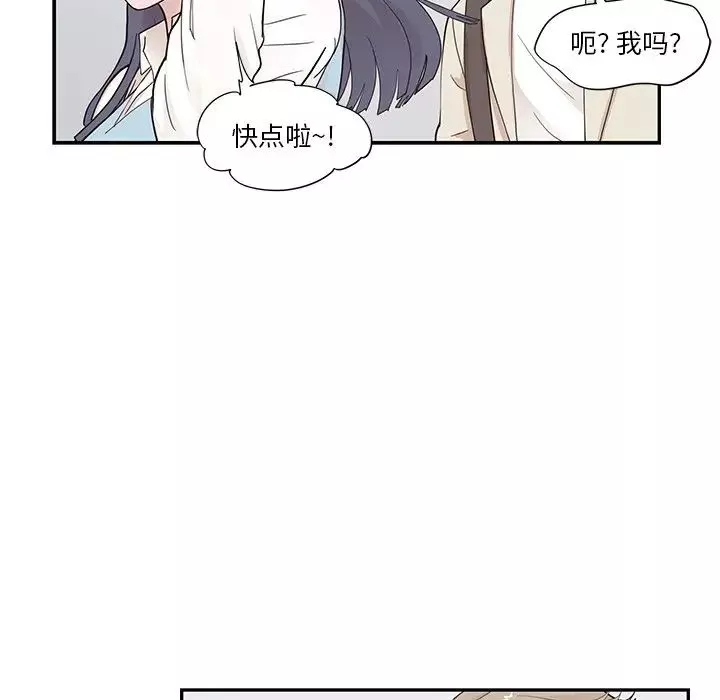 去他的女校-第94话 - 图片 79