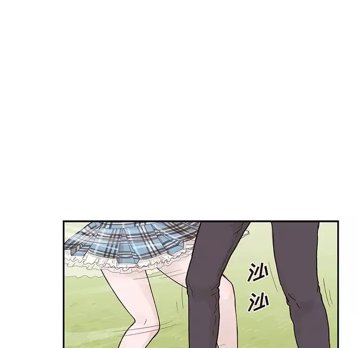 去他的女校-第94话 - 图片 82