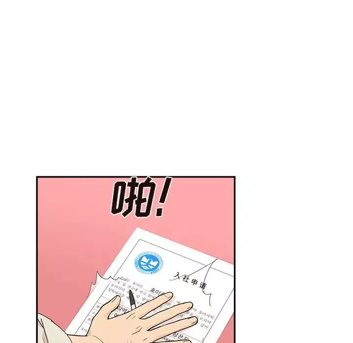 去他的女校-第95话 - 图片 84