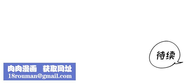 去他的女校第95话