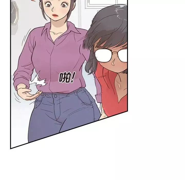 去他的女校-第96话 - 图片 29